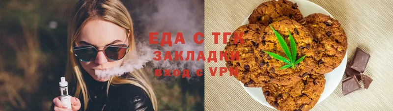 mega маркетплейс  Хотьково  Canna-Cookies конопля 