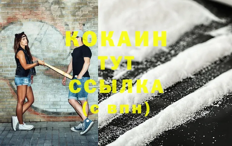 купить наркоту  Хотьково  Кокаин FishScale 