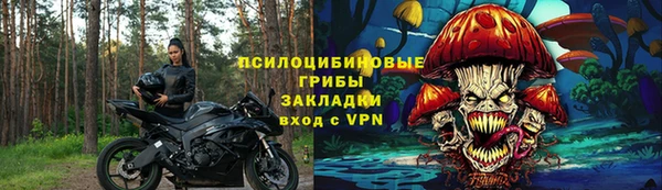 ALPHA-PVP Верхний Тагил