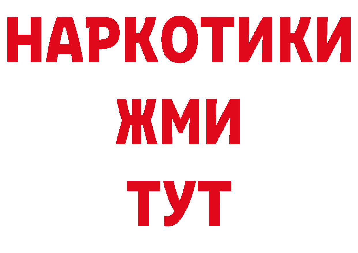 Первитин пудра как зайти нарко площадка блэк спрут Хотьково